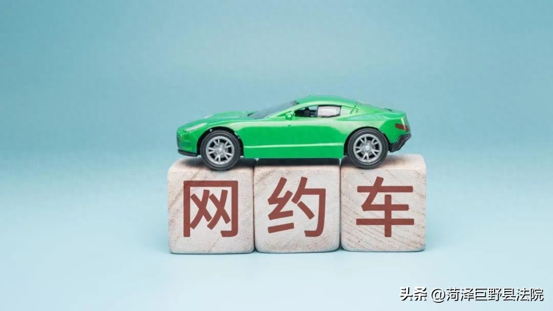 网约车改为线下交易，出了事故谁来担责？