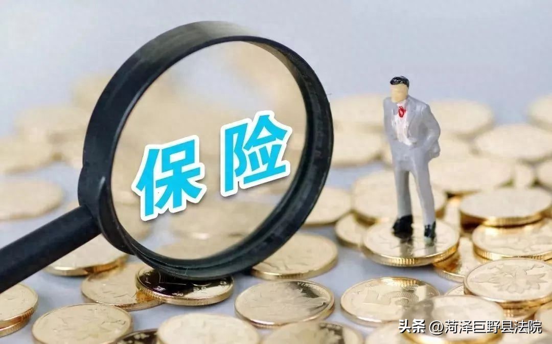 购买保险遇格式条款，应当如何理赔？法院这样判！