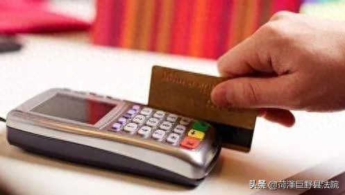 法定假期无法转账，延迟付款是否违约？