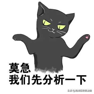 网络主播在直播间发表不实言论，被起诉要求公开道歉，法院判了！