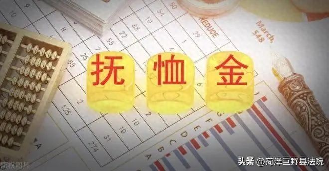 死亡抚恤金能否突破继承人顺位？