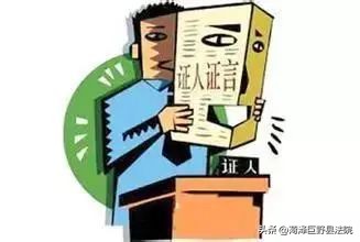 仅有证人证言，能否认定借款约定了利息？