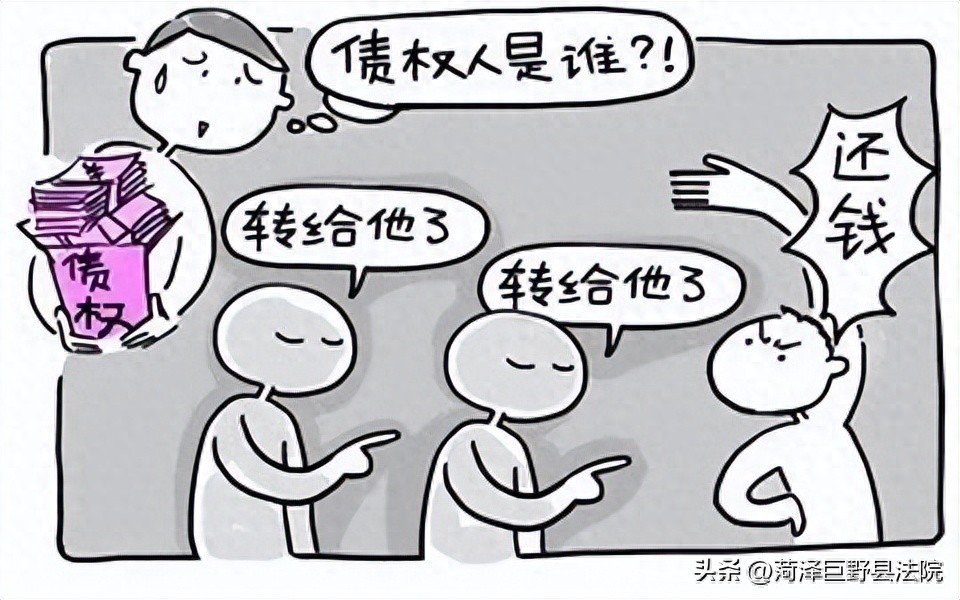 债权转让怎样才算有效？有哪些风险？
