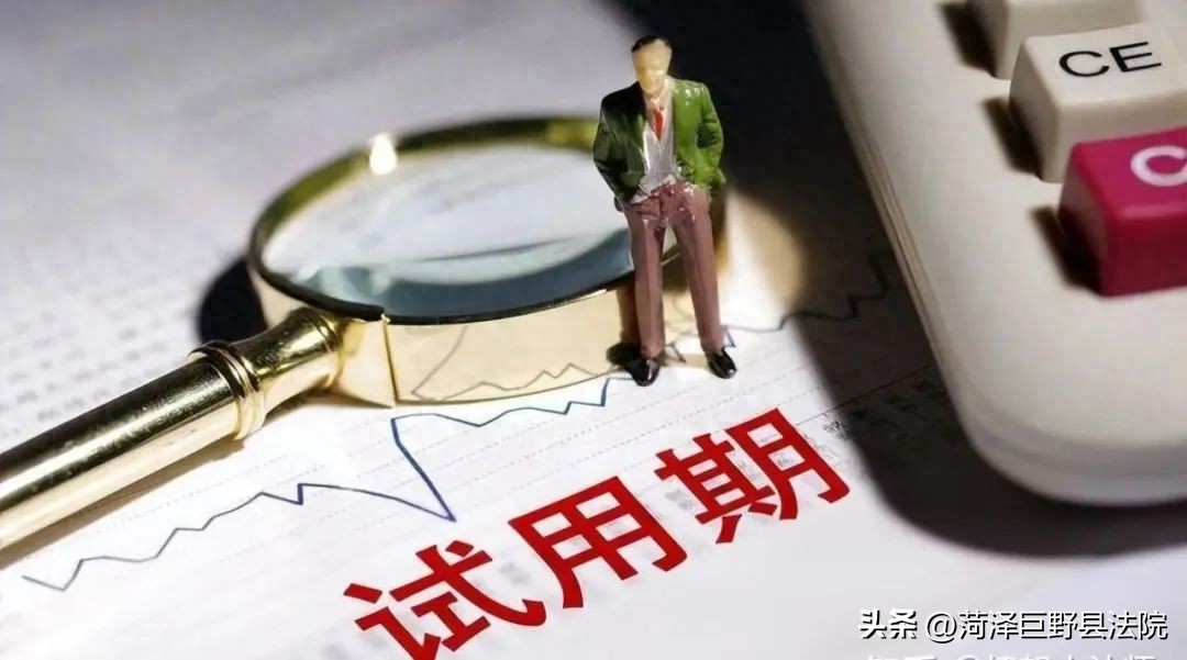 用人单位在法定最长试用期内延长试用期，违法吗？