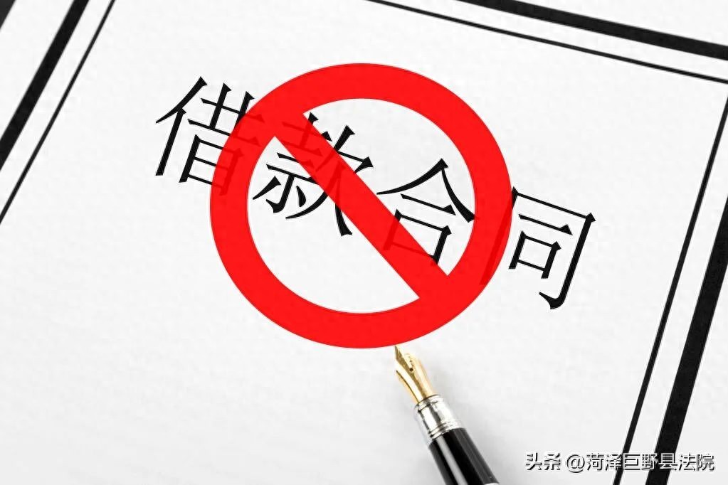 借款合同无效，担保人需承担责任吗？