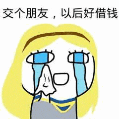 未成年人借款谁来还？法院判了