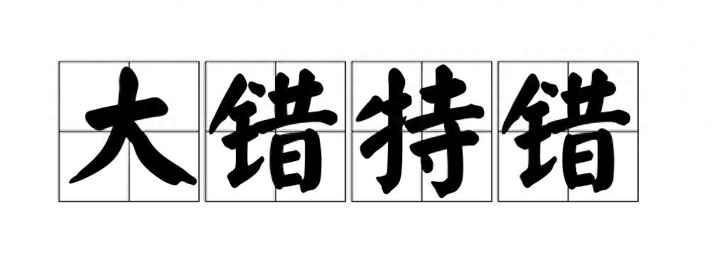 公司账户没钱不能执行？法院：可执行分支机构财产