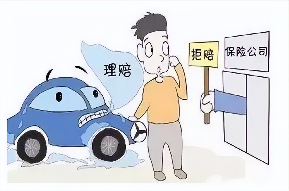 车辆受损保险公司该不该赔？