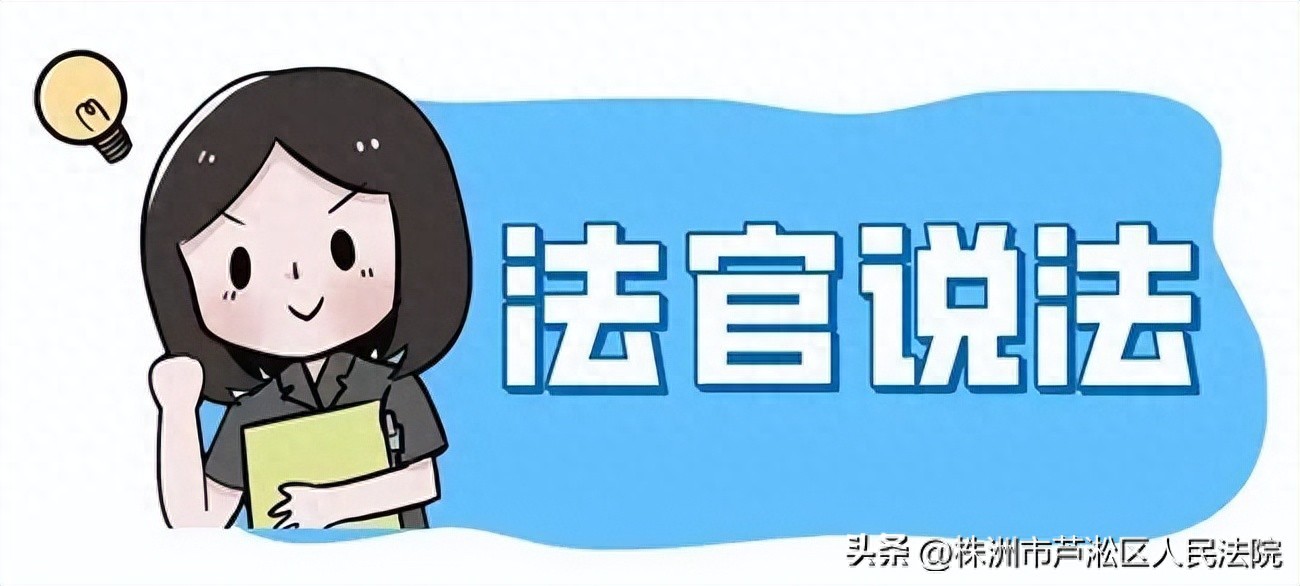 离职后，个人微信号要返还吗？
