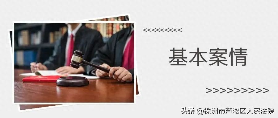 签字同意加装电梯后反悔阻工，看法院如何判？
