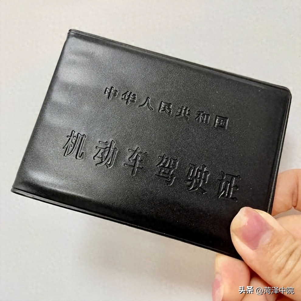 “花钱就能恢复被吊销的驾驶证！”这话也敢信？
