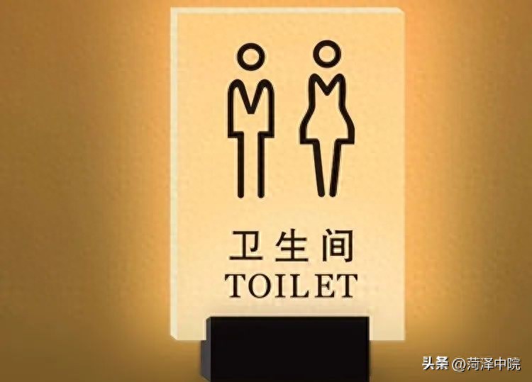 员工因上厕所被开除，为何公司不违法？