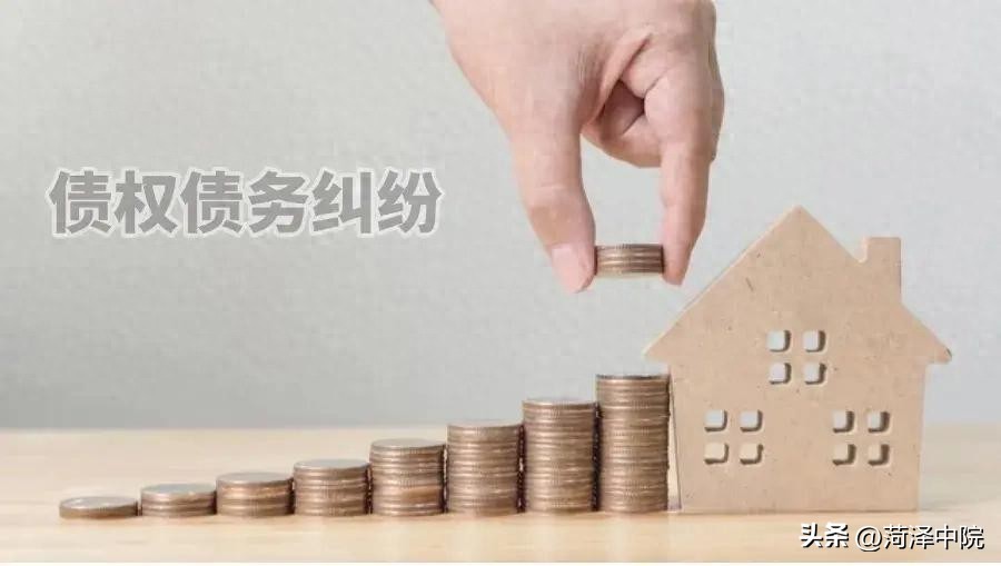 父亲售卖房产后将售房款打入女儿账户，债权人可否要求“父债女偿”？