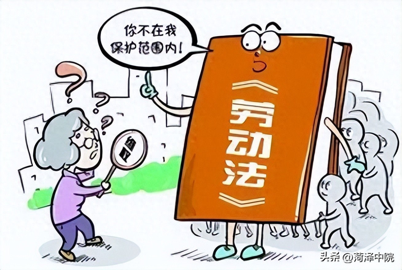 劳动合同是否会因退休年龄到了而自然终止？