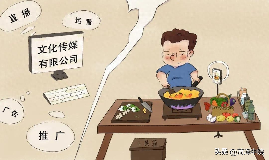 网红博主和运营公司闹掰了，短视频账号归谁？
