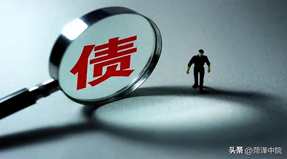 “人死债消”，还是“父债子还”？