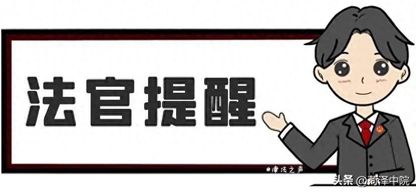 父母出资购房并登记在己方子女名下，子女离婚时如何分割？