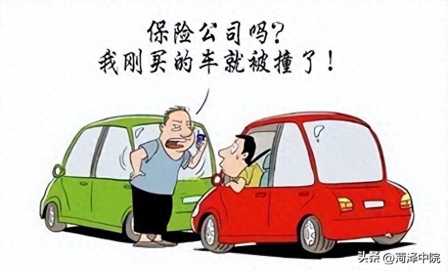 新车被撞受损严重，可以按照车辆重置赔偿吗？