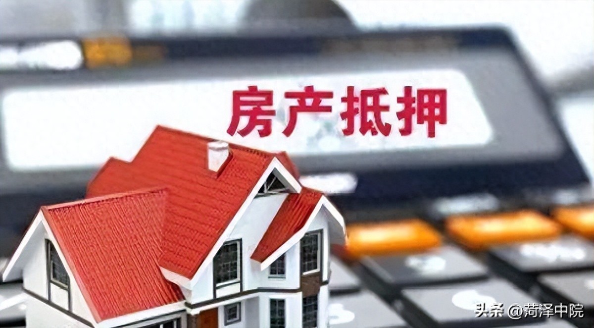 一套房子，两次抵押，谁享有优先受偿权？