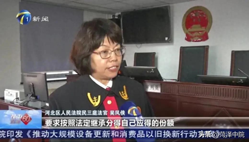 亲生女儿不能继承父亲的遗产，到底因为啥？