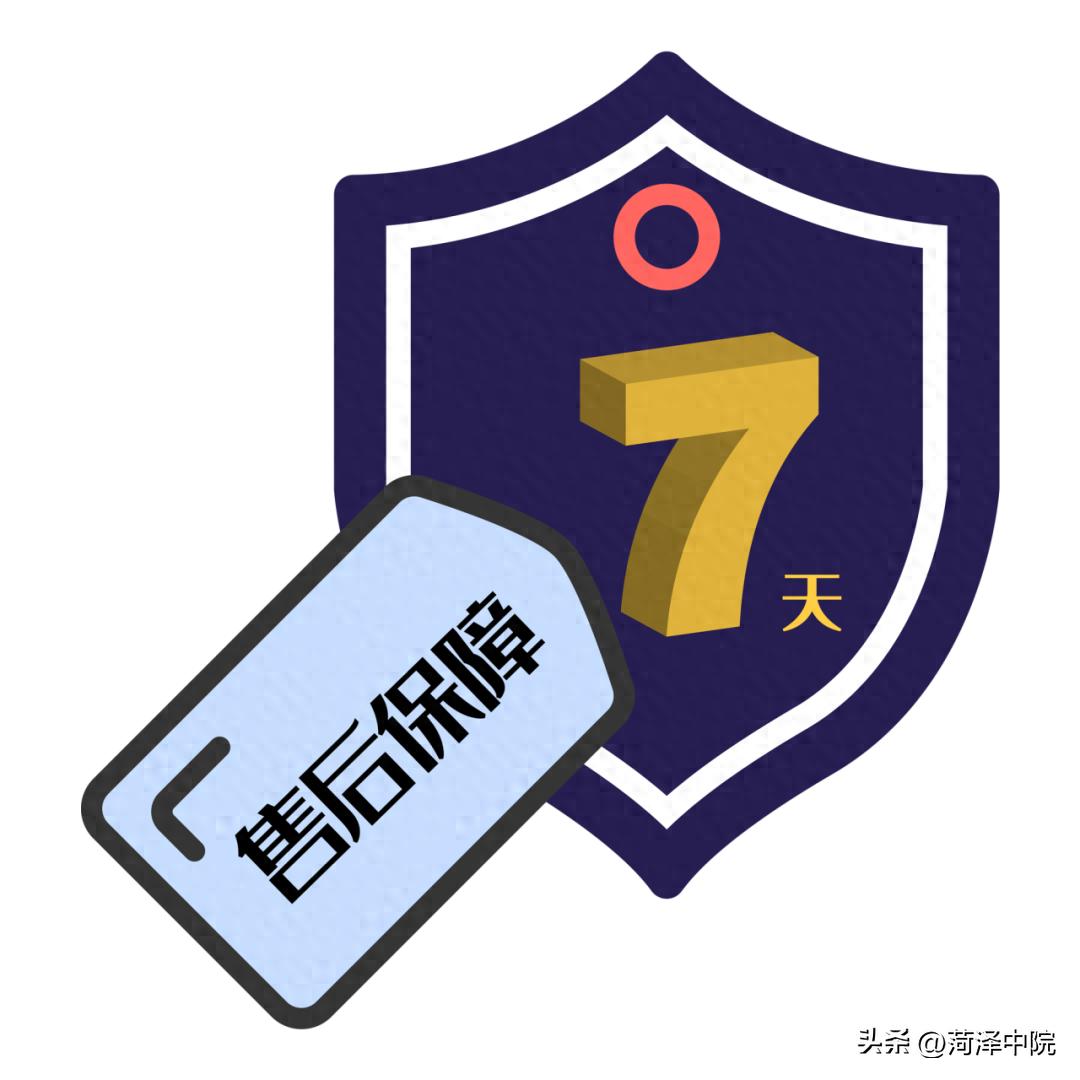 拆封试用过的电子产品，可以“七天无理由退货”吗？
