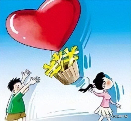 订婚支出、共同生活消费，分手后能否索回？