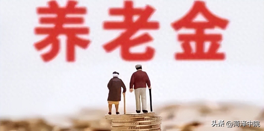 养老保险金少缴5年，损失向谁要？