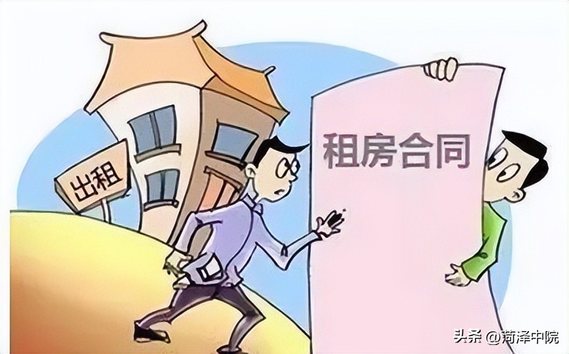 租赁房屋未入住，定金、租金能否退回？