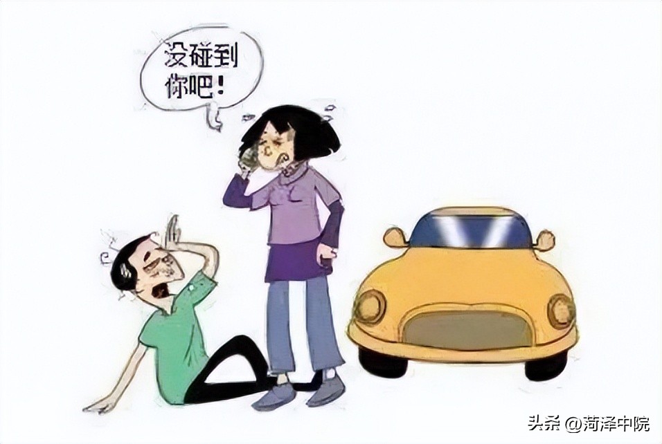没撞到也要赔钱？什么是无接触事故？