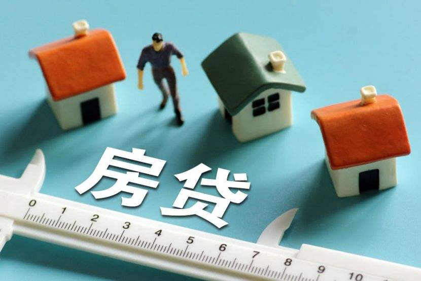 申请贷款时，流水不够怎么办？