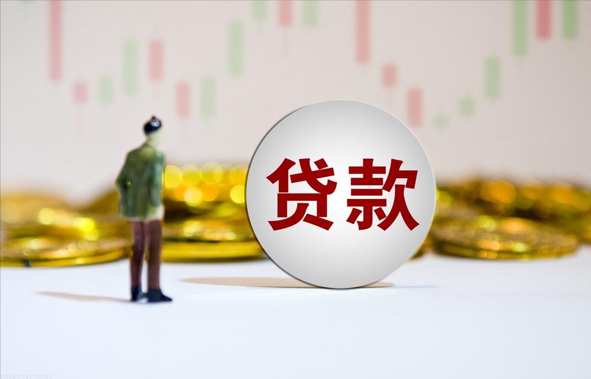 低息高额的“担保贷款”都有哪些担保方式？