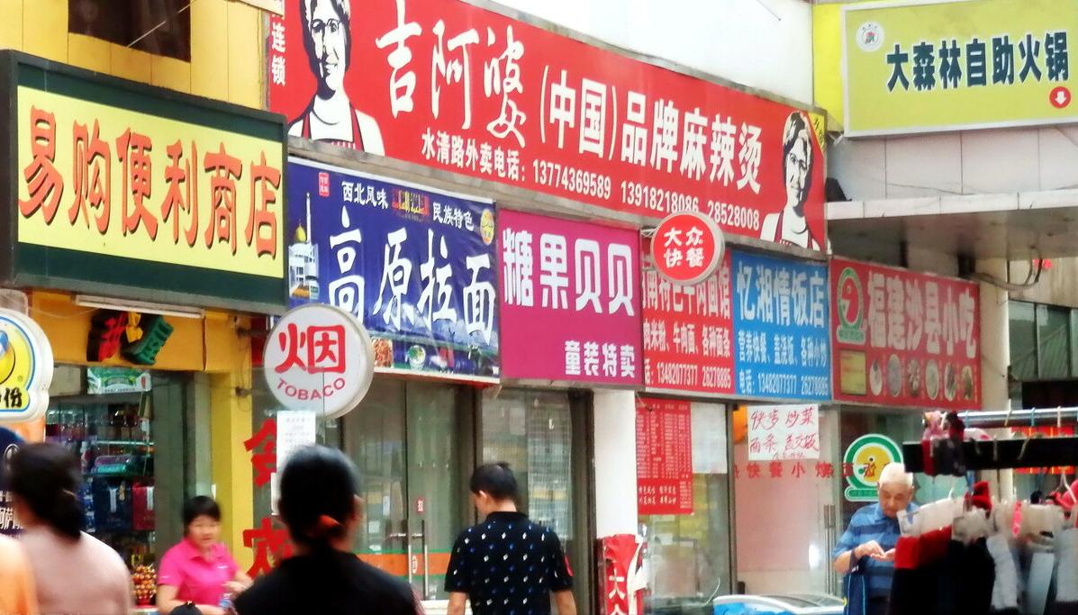 个体工商户、小摊贩做生意缺资金，经营贷款怎么办？