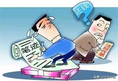 借款人否认借条的真实性，如何辨别真伪？