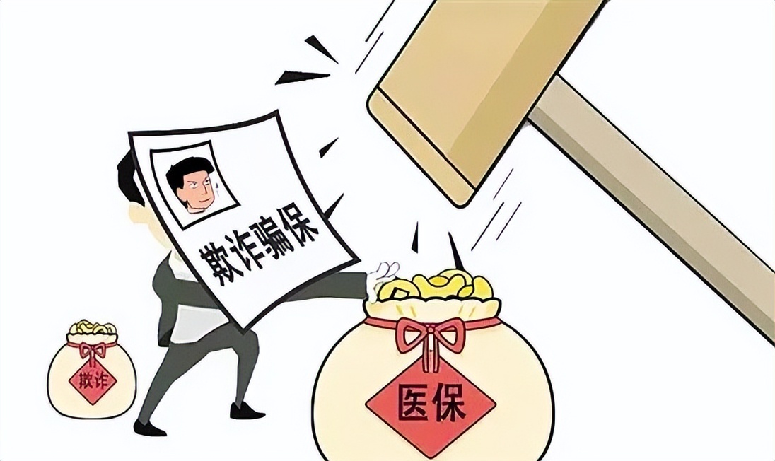 哥哥住院用弟弟医保卡，行吗？