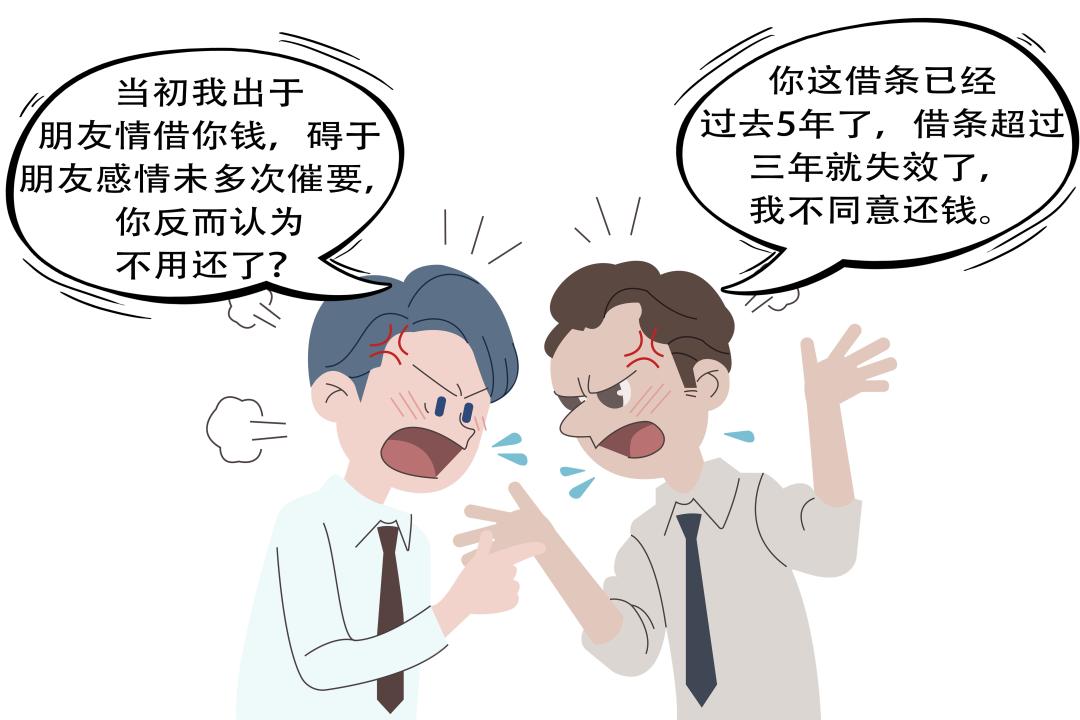 借款超过3年就要不回来了？