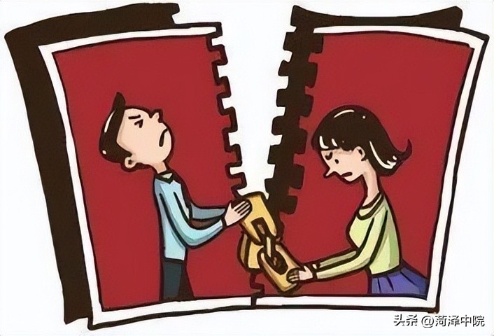 复婚不成，同居期间男方给女方的钱能否要回？