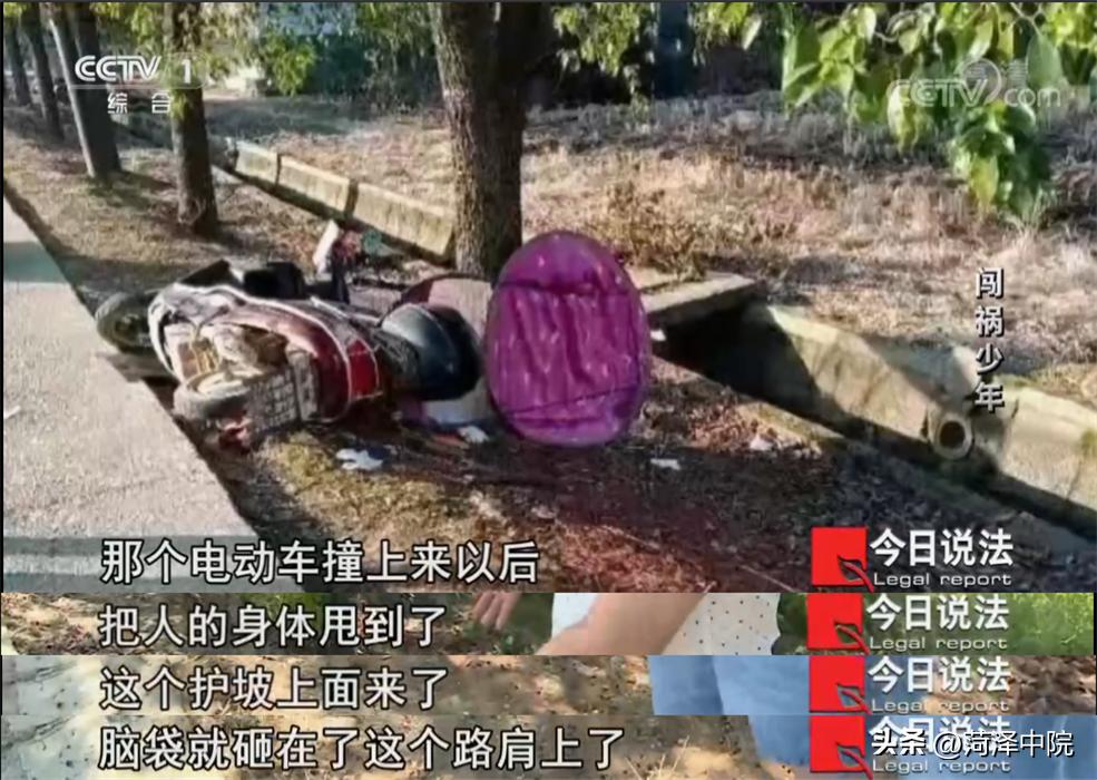 15岁少年驾驶电动车并搭乘同伴撞倒老人致死，如何担责？