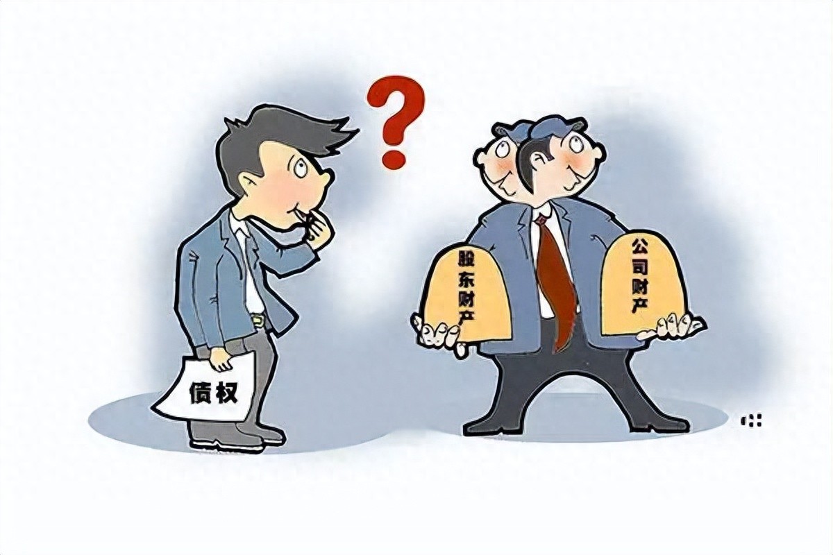 以案说法丨“一人公司”股东是否对公司债务承担连带责任？
