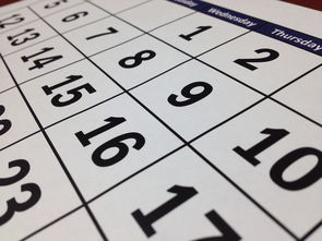 5 月有多少天？5 月有几天？