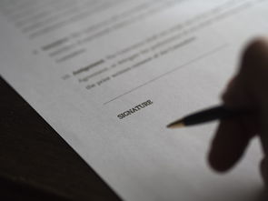 离婚协议书必须去结婚登记处签字才有效吗？