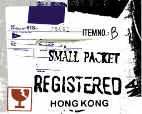 双清包税是什么意思？一篇文章让你彻底搞懂背后的物流与税务真相！