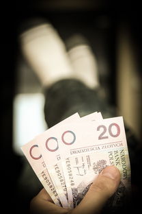 五险一金到底交多少钱？怎么算才不吃亏？